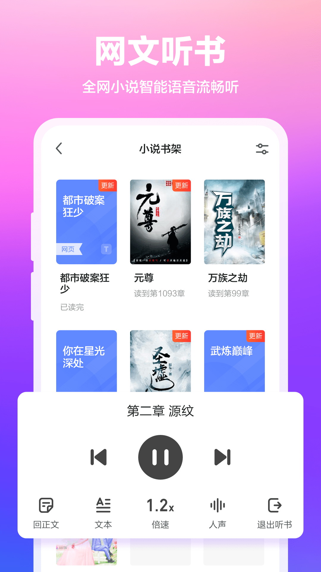 360浏览器 截图2