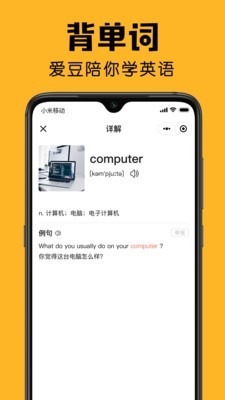 小陪伴 截图2