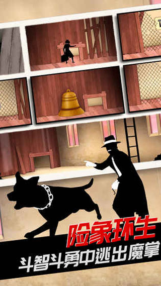 致命框架2游戏 截图1