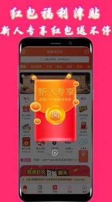 伊人久久 截图1