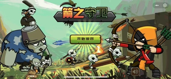 中华群英传2mod 截图3