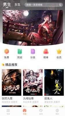 当书网 截图3