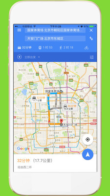 中文世界地图app 截图3