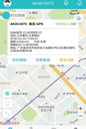 知途星APP