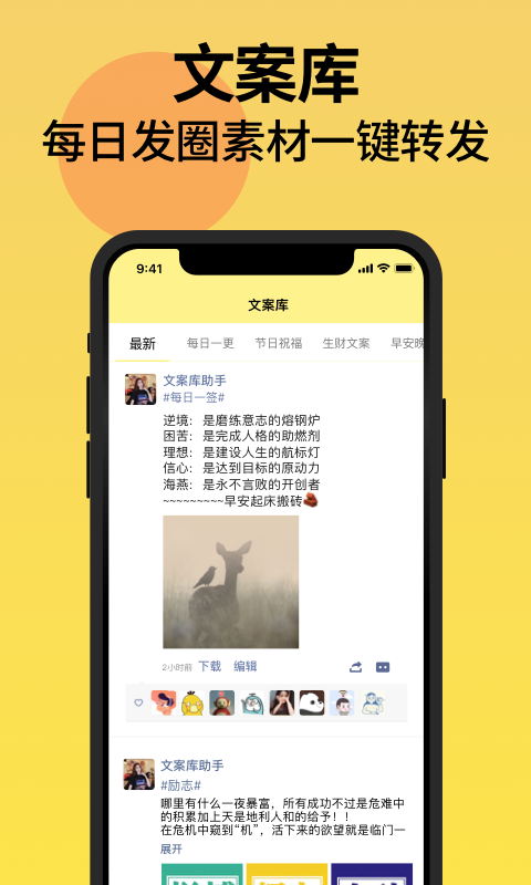 朋友圈不折叠输入法 v2.4.3 截图4