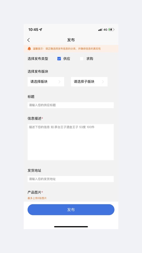 酒之家