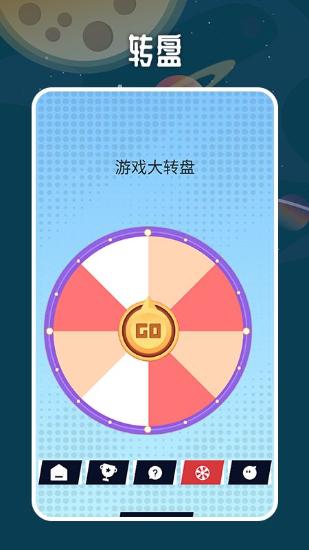 掌机小精灵盒子 截图1