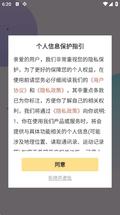 青梅聚看短剧app最新版本