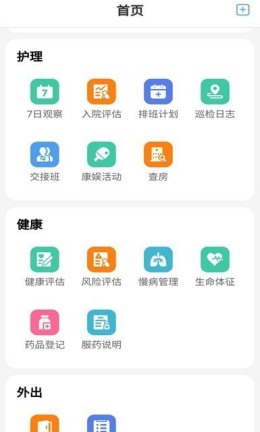汇养通app最新版本 截图3