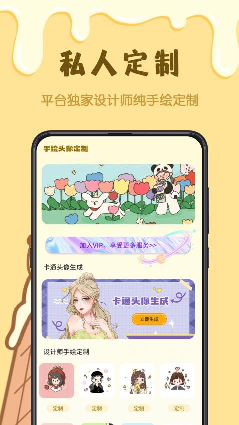 樱花手绘动漫最新版 v4.5.6 截图4