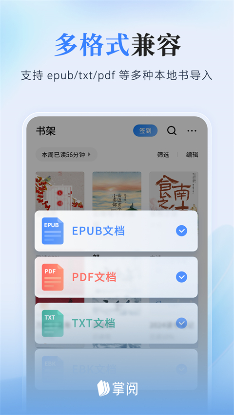 ireader抄书app
