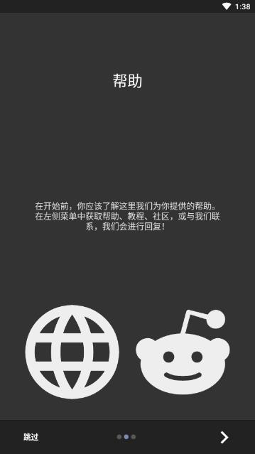 kwgtpro版 截图3