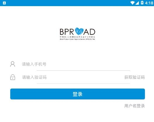 BPROAD App 1.50 1