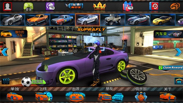 迪拜漂移2车辆全解锁 截图3