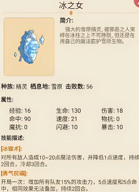 仙境苍穹官方正版 截图3