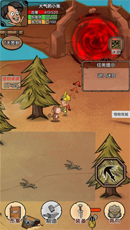 开荒当岛主免广告不用实名版 截图2
