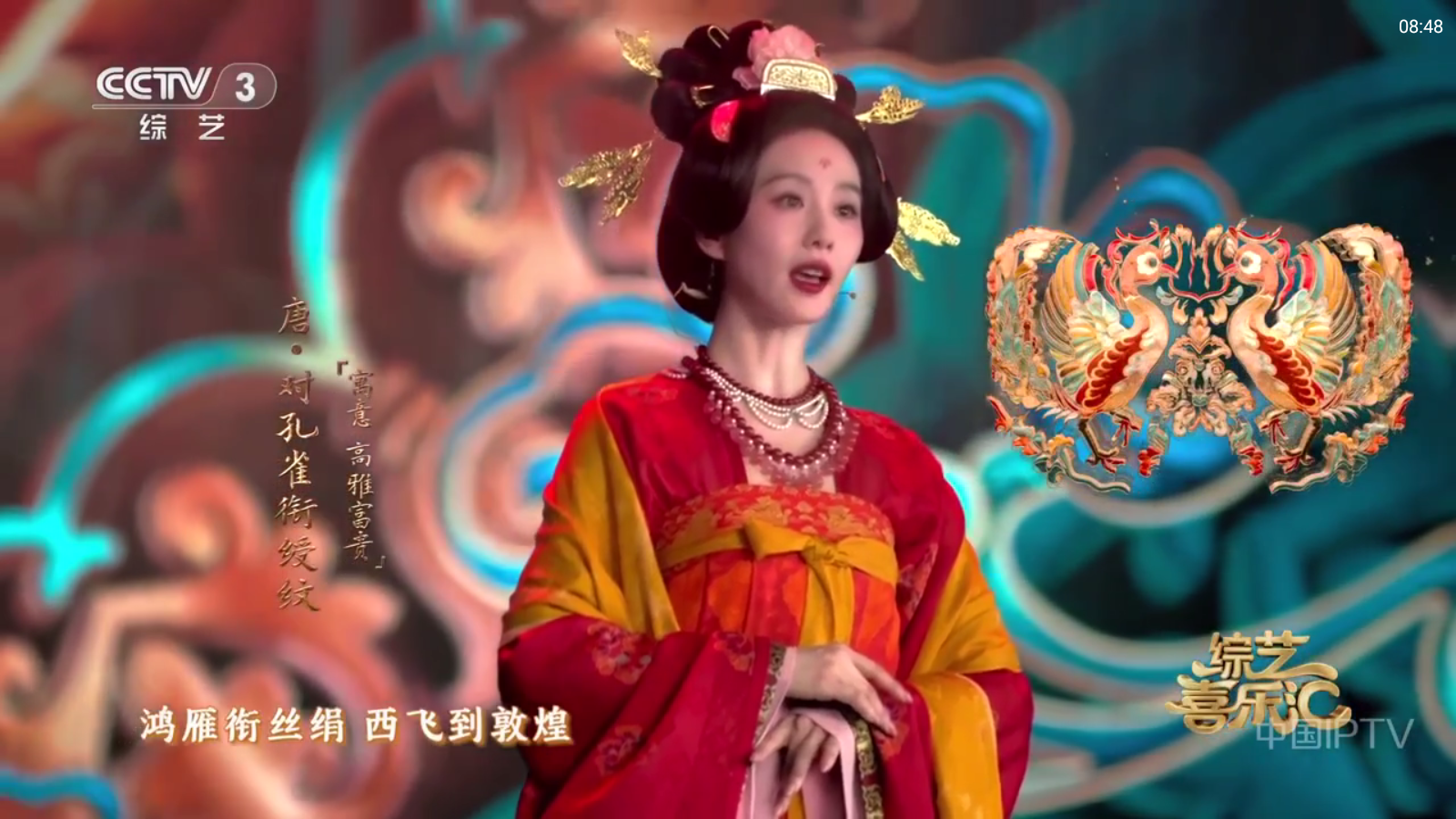 频道多多下载安装 截图1