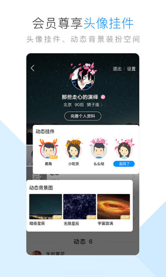 酷狗音乐清爽手机版 11.1.5 1