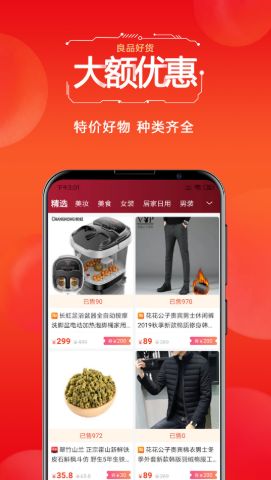 掌中宠app 截图2