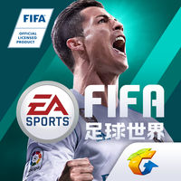 FIFA足球世界果盘版