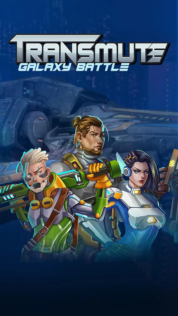 变形飞机银河之战游戏 截图3