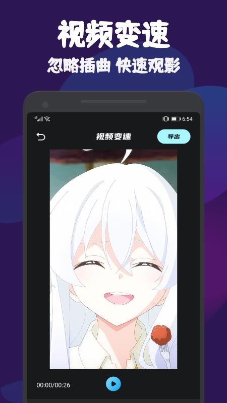 火花视频app