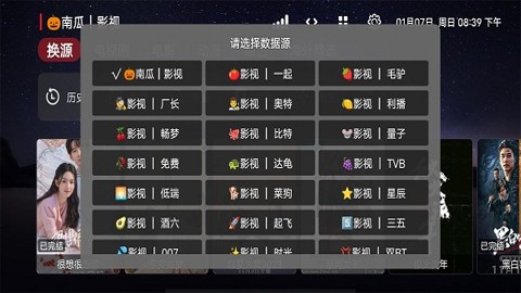 盒库影视去广告版 截图2