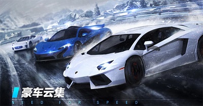 极品飞车：集结公测版 截图1