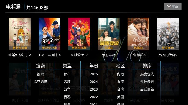 聚点视界免费版 截图4