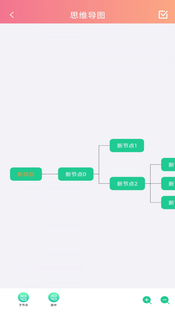 小狐狸记录 截图2