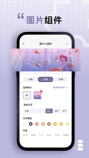 静静表盘app 截图2