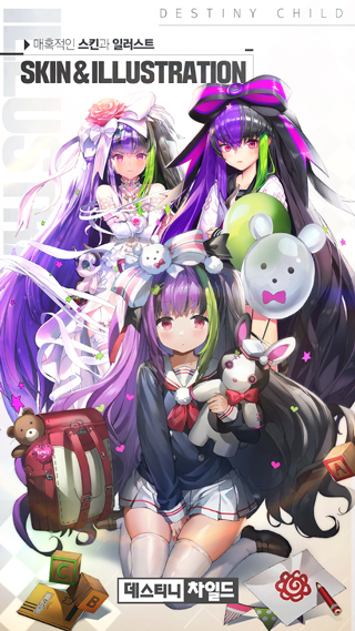 命运之子最新版 截图4