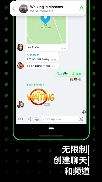 icq new 截图4