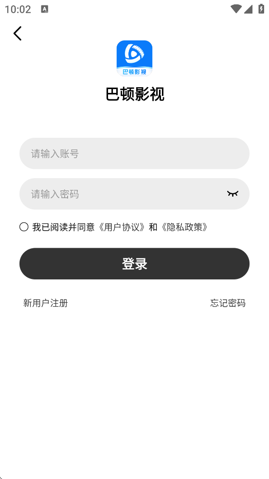 巴顿影视 截图1