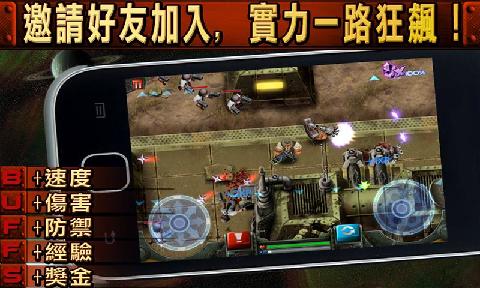 枪火兄弟连2安卓无限金币版 截图1