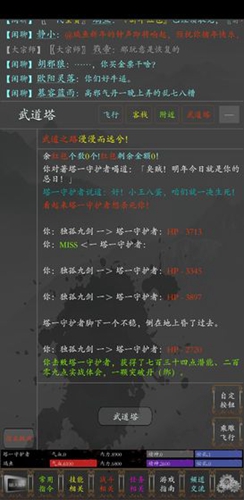 糖果大聚会休闲版 截图3