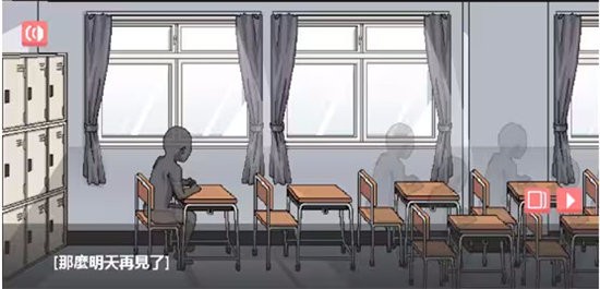 和散漫的同学一起生活手机汉化版 截图1