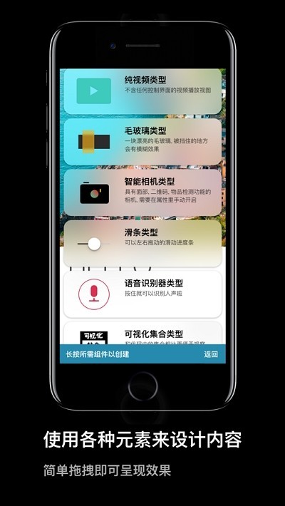 口袋编程 截图3