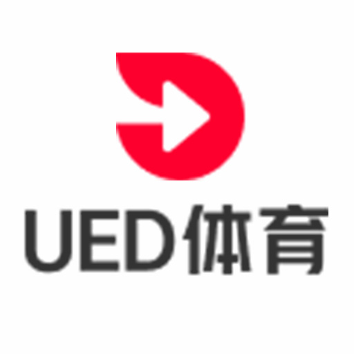 UED体育