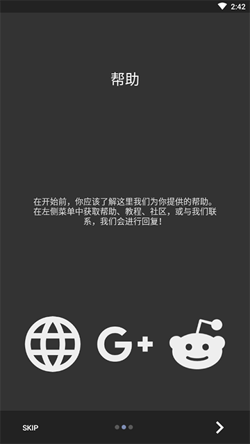 kwgt高级版 截图2