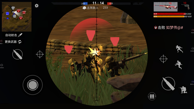 逃离末日岛 截图2