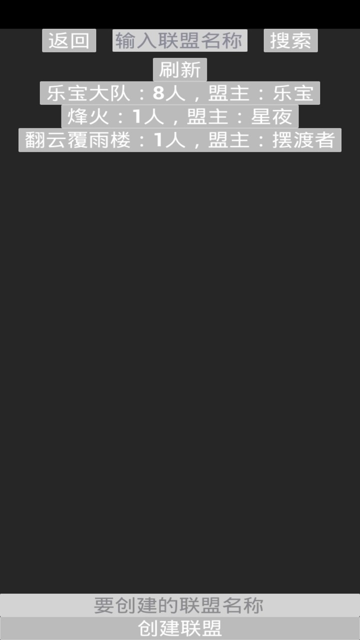 极简策略 截图2