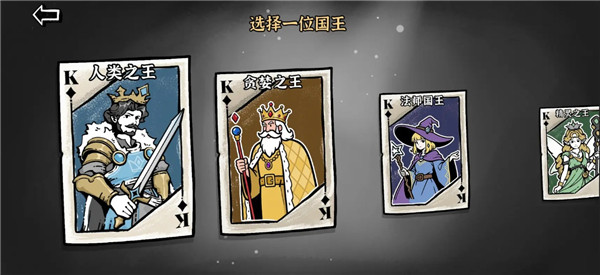 暗影之王免广告版 截图6