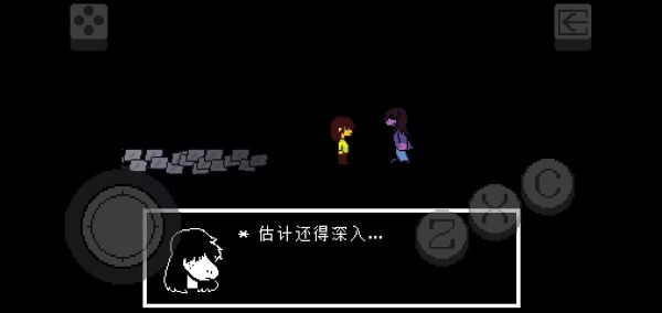 三角符文手机版 截图5