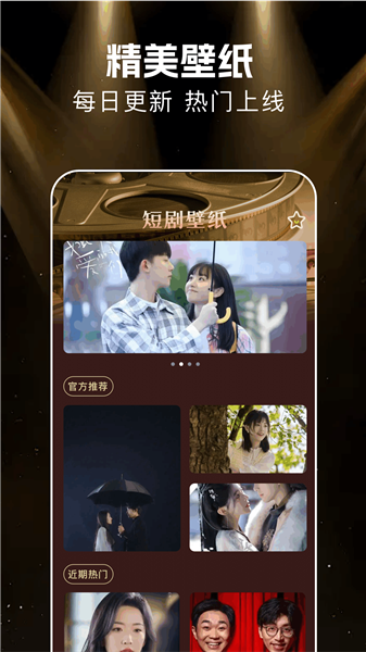 悟空剧场免费版
