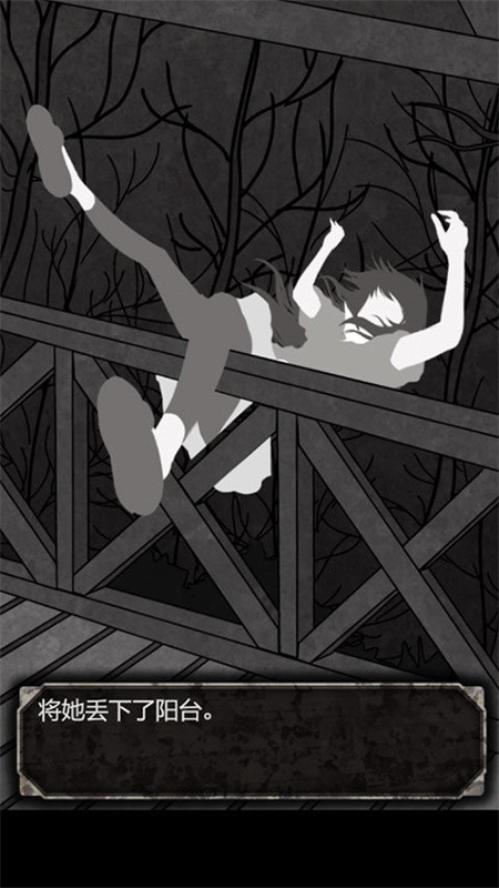 犯人就是我温泉篇游戏汉化版