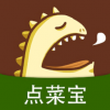 点菜宝app  v1.1.0