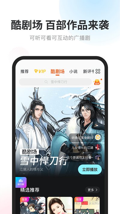 数字乡村综合服务云平台app安卓版 截图2
