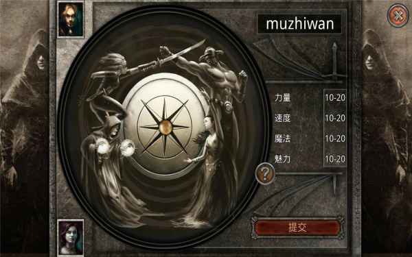 幸存者遗忘的森林中文版 截图1
