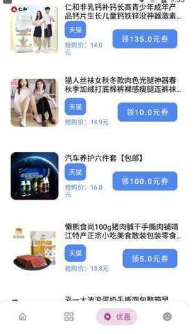 雄哥软件盒子官方版 截图2